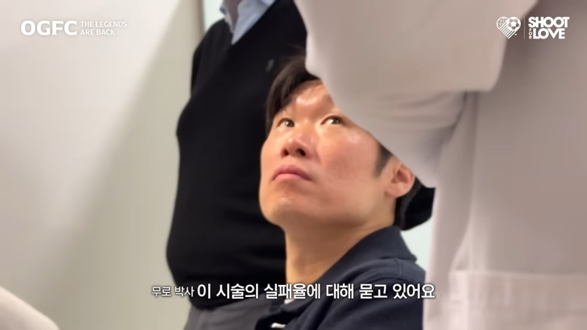 박지성 무릎을 보고 확신에 찬 의사의 한마디… 7-46 screenshot.png