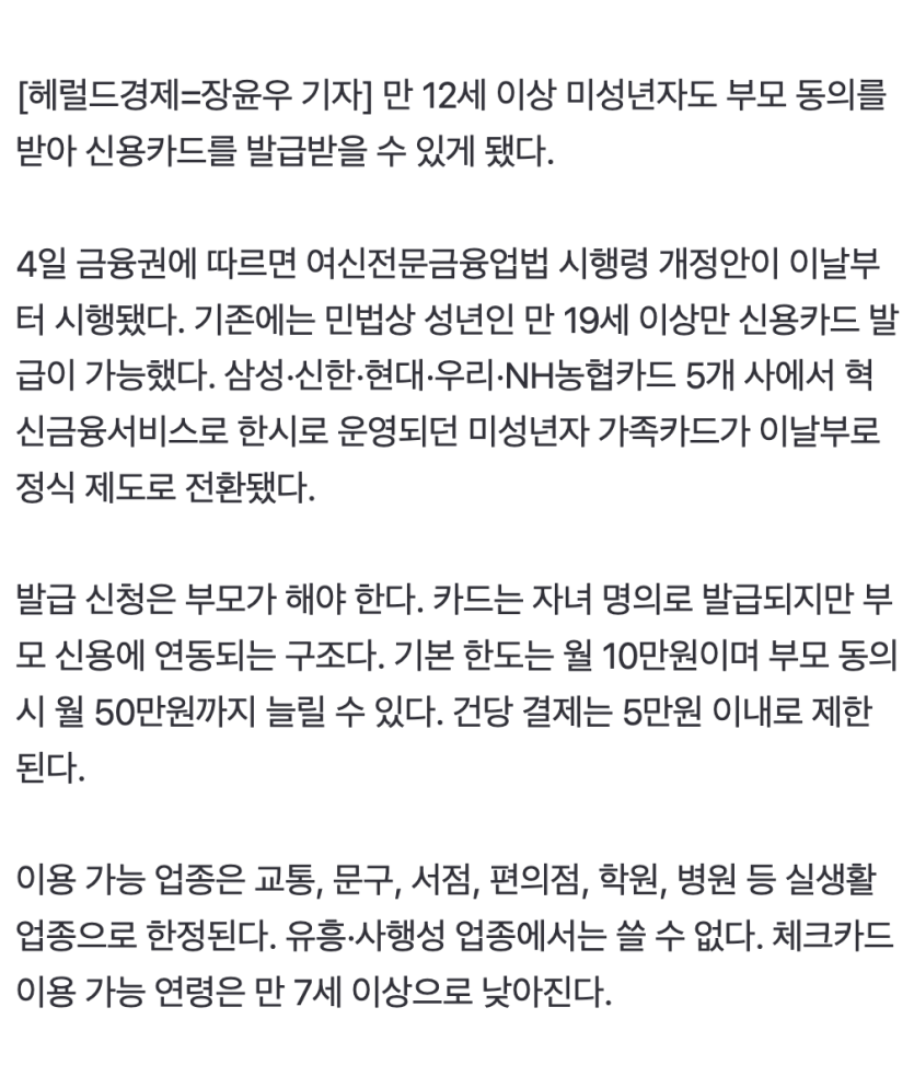Screenshot 2026-05-04 at 5.50.03 PM.png