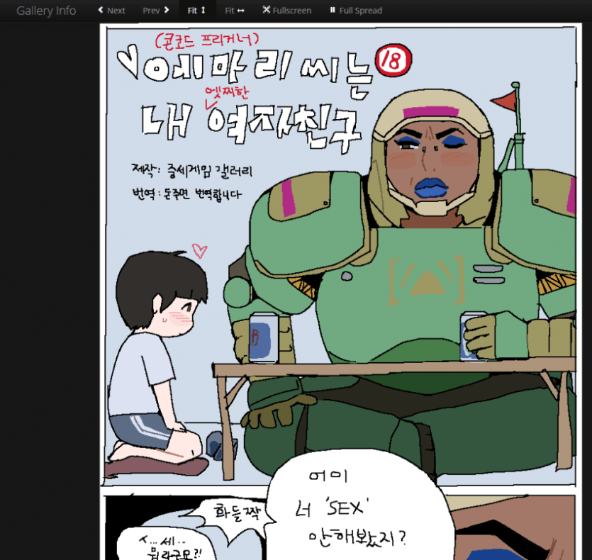aoegame-20260504-183351-000-resize.png