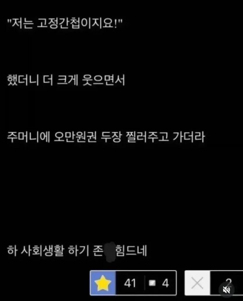 9412626104_486616_003b54de070e5c7affd1c8d4bd2ff146_20260504_190111_603.webp 탈북자 마저도 도망가는 좆소 다니는 디씨인