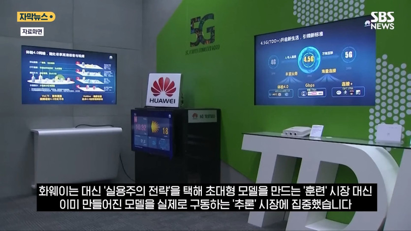 SBS_20260504_204101.999.jpg