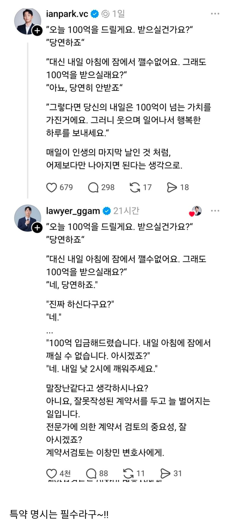 Screenshot_20260504_160156_Chrome.jpg