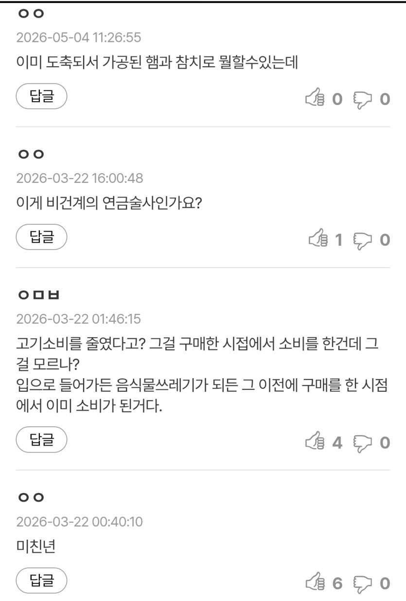 Screenshot_20260504_113446_Samsung Browser.jpg