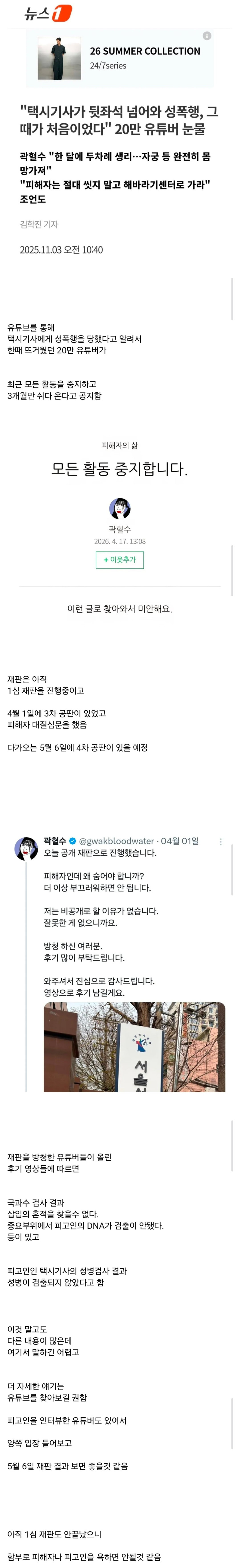 Screenshot_20260504_150951_Samsung Browser.jpg